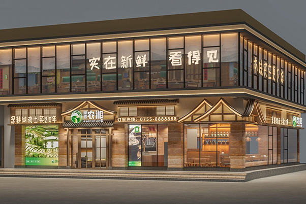 700平湘菜館效果圖 鄉村山野風湘菜館